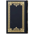 Шкіряна подарункова книга Велика книга чоловічої мудрості, фото 4