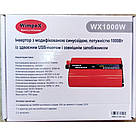 Перетворювач для будинку квартири 5000 В, Автоінвертор напруги 12 В-220 В, фото 6