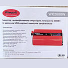 Перетворювач для будинку квартири 3000 В, Автоінвертор напруги 12 В-220 В, фото 3