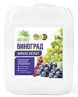 Leaf Forte Виноград 10л