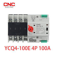 АВР 4-х полюсний автомат-перемикач введення резерву CNC YCQ4-100E до 100А