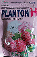 Плантон H (Planton H) удобрение для гортензий