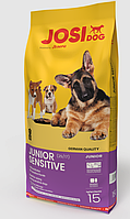 Корм JosiDog Junior Sensitive (ЙозіДог Юніор Сенсетів для цуценят) 15кг. +БЕЗКОШТОВНА ДОСТАВКА!