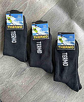 Высокие мужские носки "Winter Termo", 41-44 р-р. Тёплые мужские носки, носки махровые