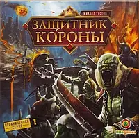 Настольная игра Защитник короны (рус)