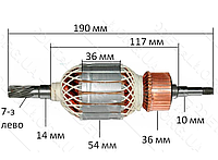 Якорь перфоратор Makita 5001C