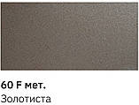 Автоемаль металік daewoo 60F золотиста 400 мл, фото 3