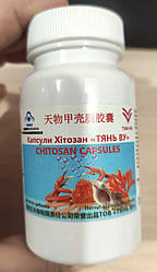 Хитозан Тянь ВУ 400 мг Х 50 капсул.