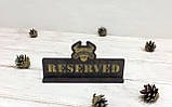 Табличка Reserved, резерв столу 200х100х40мм, фото 3