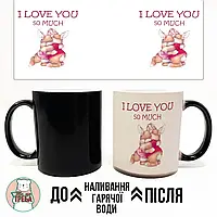 Горнятко / чашка "I love you so much" rabbits Хамелеон Чорний