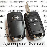 Оригинальный выкидной ключ для OPEL Insignia (Опель Инсигния),(keyless), 3 - кнопки, чип ID46(PCF7952) 433 Mhz