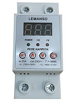 Реле напруги Lemanso LM31502-25A ЩИТ