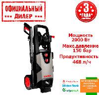 Мойка высокого давления Crown CT42024 Топ 3776563