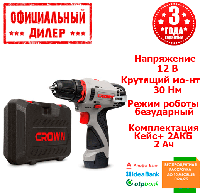 Шуруповерт аккумуляторный Crown CT21072HX-2 BMC (12 В, 2 А/ч, двухскоростной) Топ 3776563