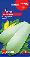 Семена кабачок Кустовой (3 г) раннеспелый, For Hobby, TM GL Seeds