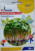 Насіння мікрогрін Рукола мікс мікрозелень (10 г), Professional, TM GL Seeds