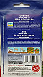 Насіння Цибуля Бiла королева (1 г) ранньостигла ріпчаста, For Hobby, TM GL Seeds, фото 3