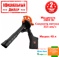 Садовый пылесос электрический BLACK+DECKER BEBLV260 (2.6кВт, 315км/ч) Топ 3776563