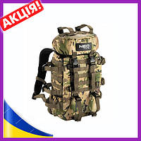 Рюкзак тактичний 30л Військовий рюкзак камуфляжний