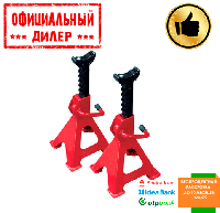 Комплект подставок под машину INTERTOOL GT0405 TSH