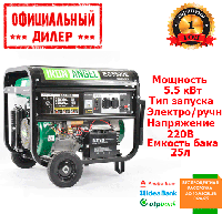 Электростанция IRON ANGEL EG 5500 E (5.5 кВт) Топ 3776563