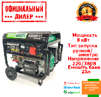 Бензиновый генератор Iron Angel EG 8000 E3/1 (8 кВт) Топ 3776563