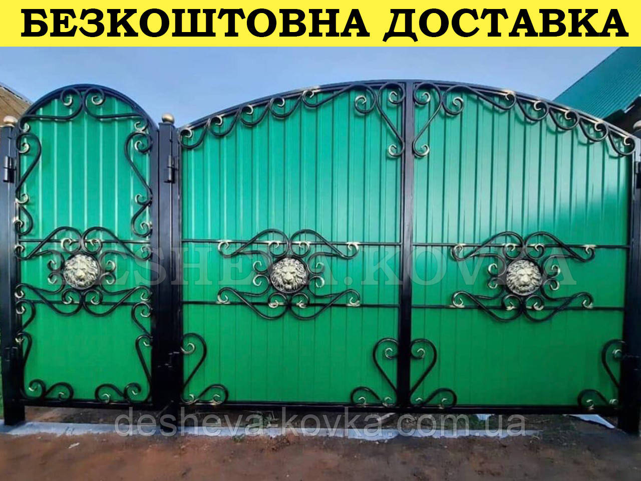 Ковані ворота з профнастилом і кованими елементами, фото 1