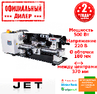 Токарный станок по металлу Jet BD-X7 (0.5 кВт, 370 мм, 230 В) Топ 3776563