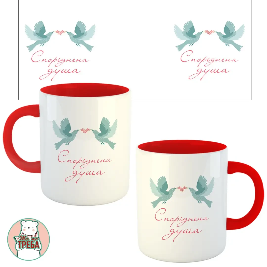 Горнятко / чашка "Споріднена душа" голуби Червоний, фото 1