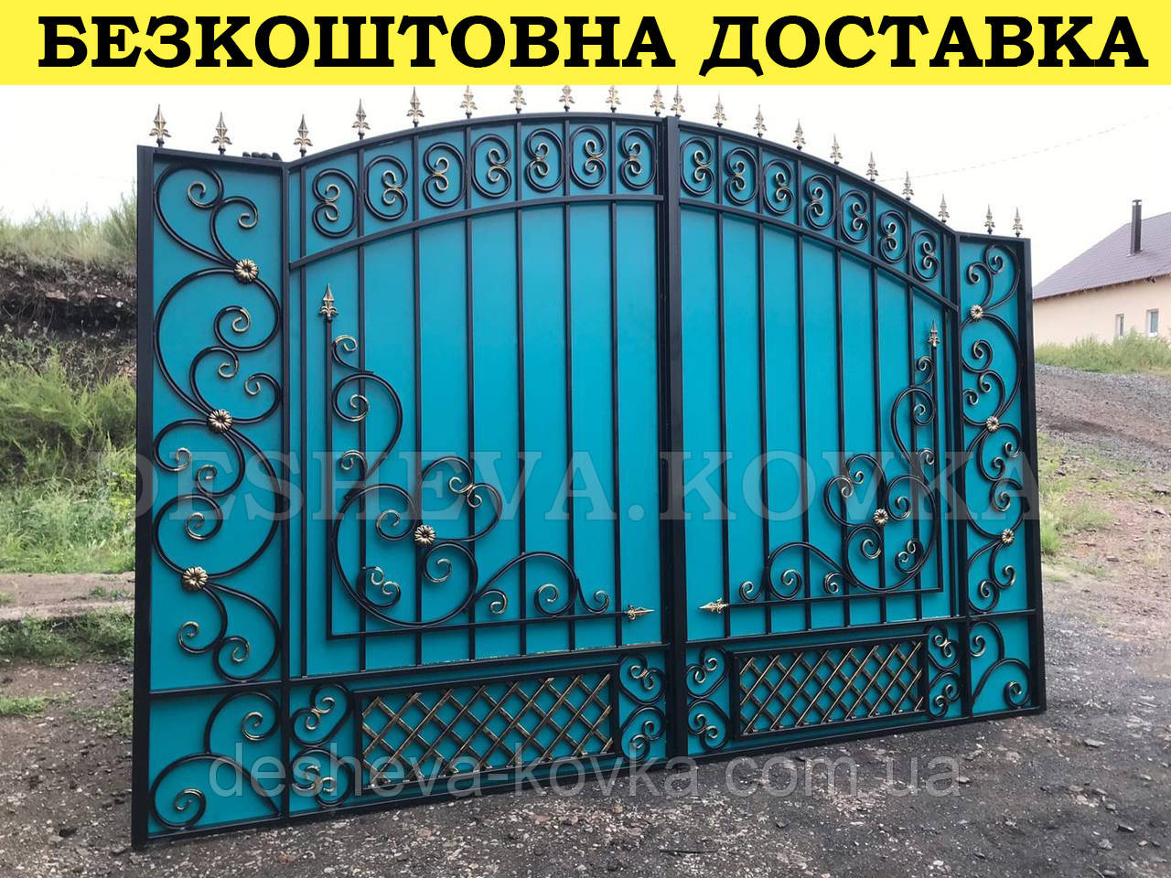 Коміра ковані з профнастилом і калітом Код: А-01253, фото 1