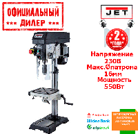 Сверлильный станок JET JWDP-12 (0.55 кВт, 16 мм) Топ 3776563