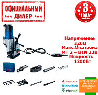 Сверлильный станок на магнитной основе BOSCH GBM 50-2 Топ 3776563