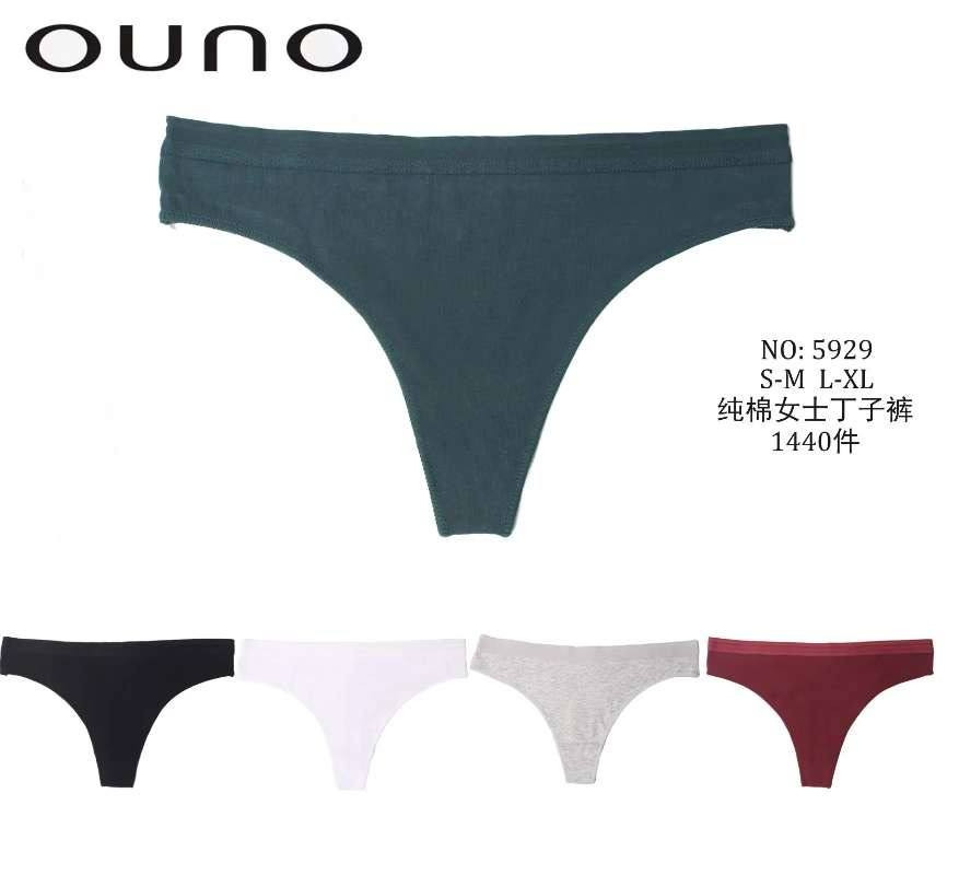 Труси з Угорщини оптом