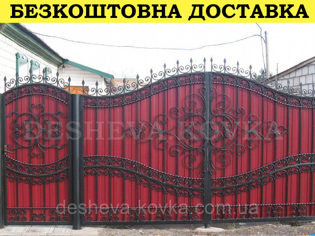Ковані ворота з профнастилом і кованими елементами