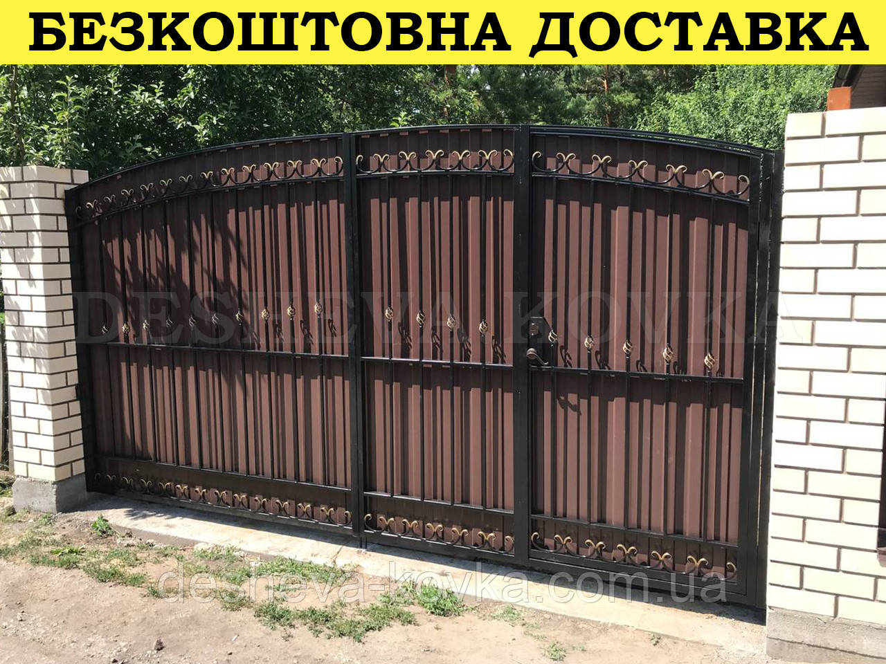 Ковані ворота з профнастилом і кованими елементами