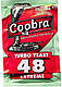 Турбо дріжжі Koobra Turbo 48 Extreme (2024), фото 2