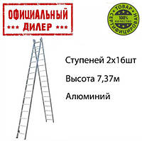 Лестница алюминиевая Elkop 2-х секц.VHR PROFI 2X16 Топ 3776563
