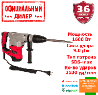 Бочковой перфоратор Vitals-Master Ra 4016DS SDS-MAX (1.6 кВт, 9 Дж) Топ 3776563