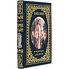 Книга шкіряна "Біблія у переказі для дітей", фото 3