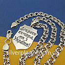 Срібний ланцюжок чоловічий із кулоном герб, товстий ланцюг на шию чоловіча, підвіс щит і меч 60 см, фото 5