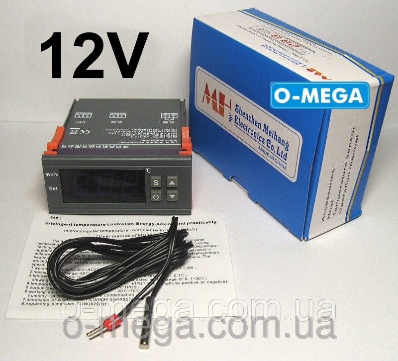 Терморегулятор цифровий 12v високоточний MH1210A з порогам увімкнення 1 градус
