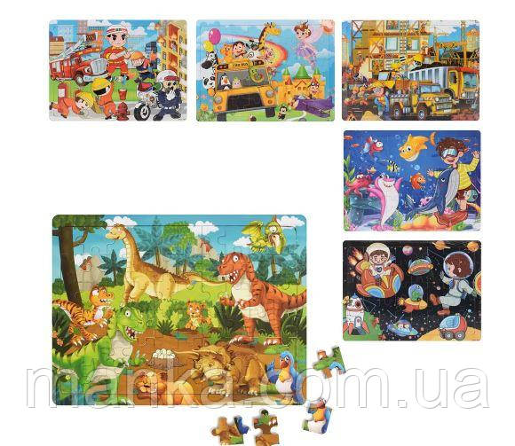 Дерев'яна іграшка Пазли MD 1856 (6 різновидів (2в-60дет, 4в-40де), у бульці, 30-22,5-5 см (MD 1856), фото 1