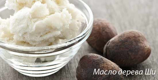 Масло ши рафінована (рідке)