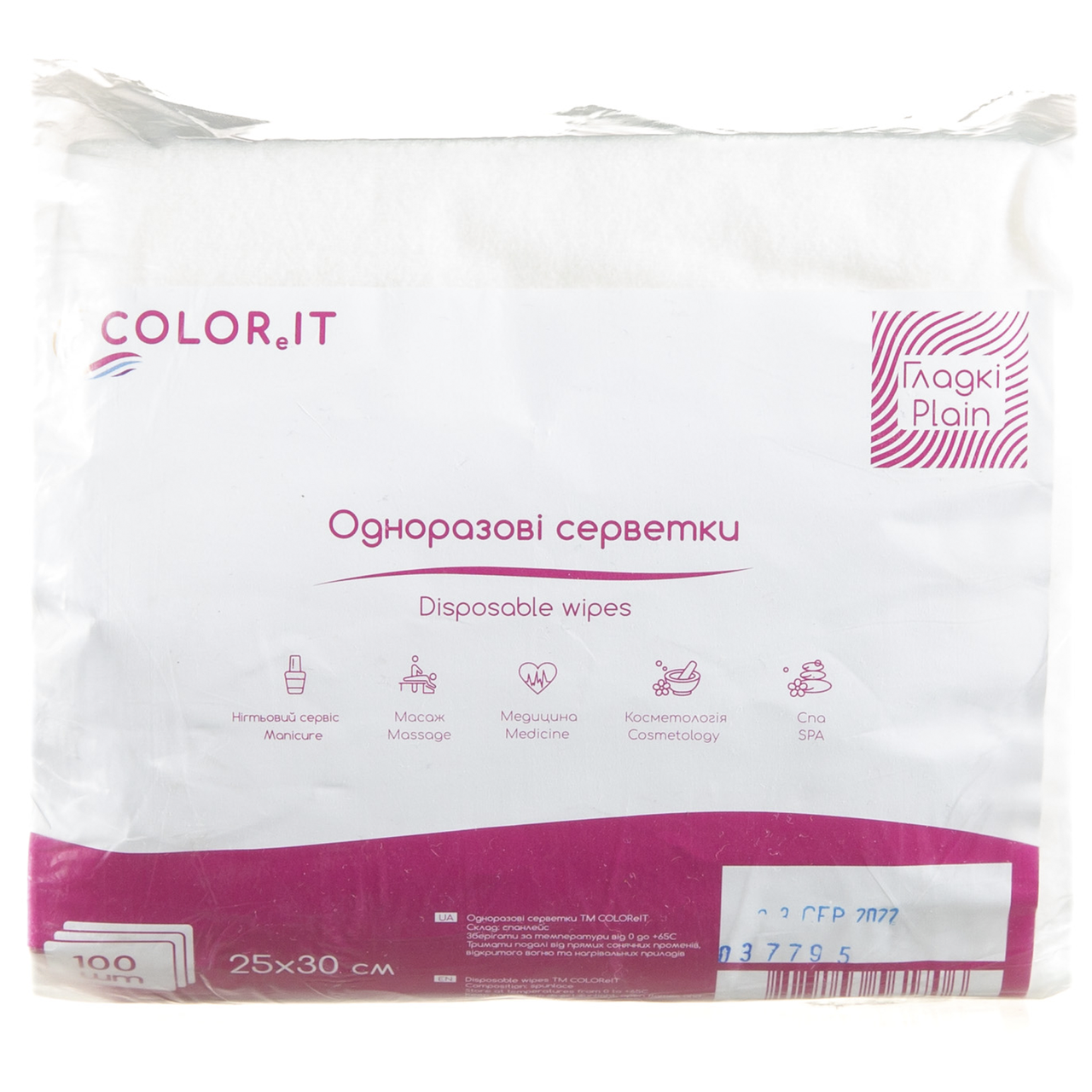 Одноразові серветки COLOReIT гладкі 25х30 см, 100 шт нарізні білі
