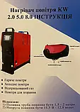 Автомобільний дизельний автономний нагрівач у зборі 5 кв 12/24 В В-0222-EL2, фото 4