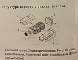 Автомобільний дизельний автономний нагрівач у зборі 5 кв 12/24 В В-0222-EL2, фото 6