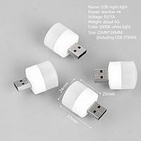 USB лампочка, ночник, мини лампочка, лампа-фонарик для повербанка, лампа с USB-разъемом, мини светильник 1W