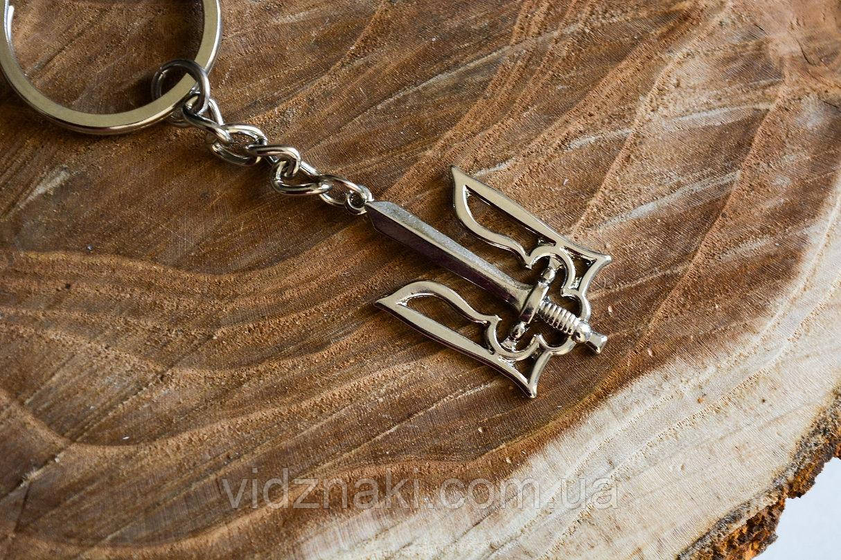 Брелок - Тризуб Украины — Купить Недорого на Bigl.ua (1626904505)