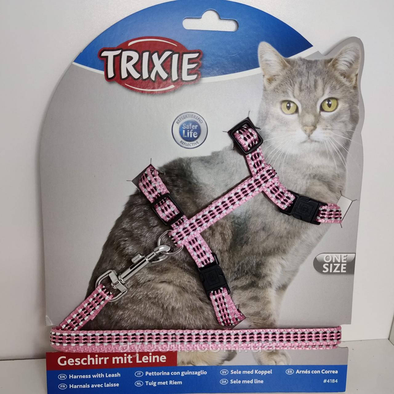 Шлейка для кота Trixie 4184 світловідбиваюча 22-42см/10мм з повідком 1,2м  рожева(4011905041841), фото 1