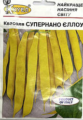Насіня квасолі Супернано Єллоу 10г ТМ КОУЕЛ